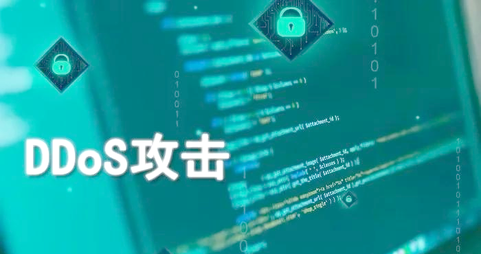 隐藏服务器真实IP：防御DDoS攻击的核心策略与实施方案